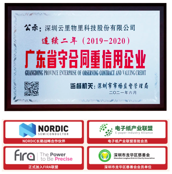 不忘初心，砥砺前行 | 云里物里2022年度战略发展规划会议圆满召开