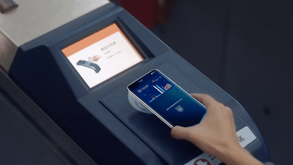 NFC“即触即付”