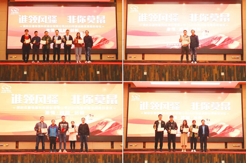 谁领风骚，非你莫“鼠”| 云里物里2020年度战略发展规划会议圆满结束！