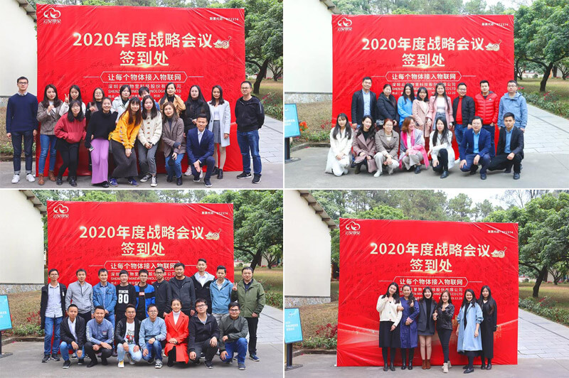 谁领风骚，非你莫“鼠”| 云里物里2020年度战略发展规划会议圆满结束！