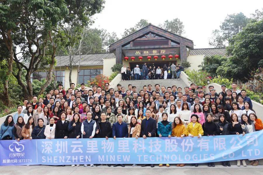 谁领风骚，非你莫“鼠”| 云里物里2020年度战略发展规划会议圆满结束！