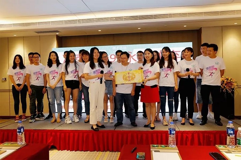 2019年云里物里年中战略会议在希尔顿顺利召开