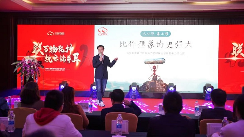 联万物乾坤，执云端牛耳丨云里物里2021年度战略发展规划会议圆满召开