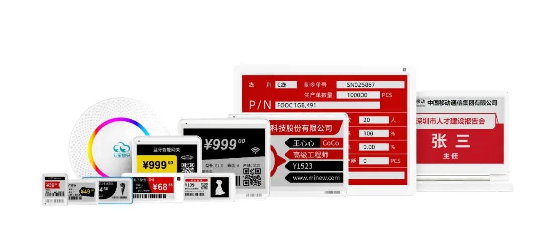 2021深圳国际电子展暨嵌入式系统展倒计时5天！文末解锁免费公交地铁福利