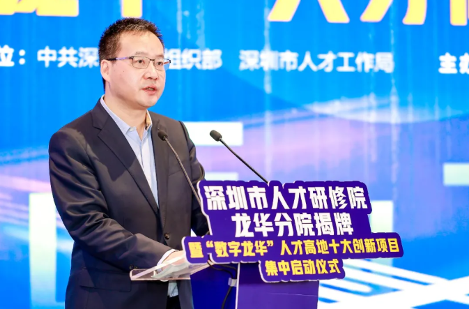 云里物里助力龙华区“专精特新”数字经济人才发展联盟，合力共筑龙华区“人才高地”!