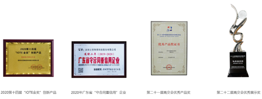 云里物里助力龙华区“专精特新”数字经济人才发展联盟，合力共筑龙华区“人才高地”!