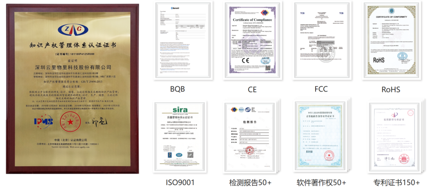 云里物里助力龙华区“专精特新”数字经济人才发展联盟，合力共筑龙华区“人才高地”!