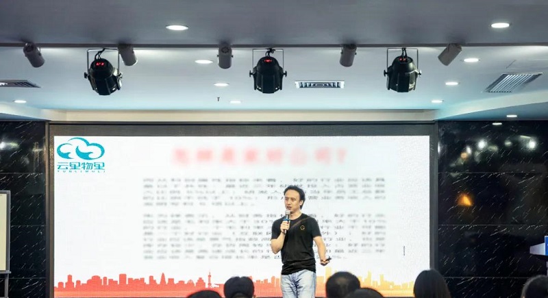 云里物里2021年中战略会议成功举办