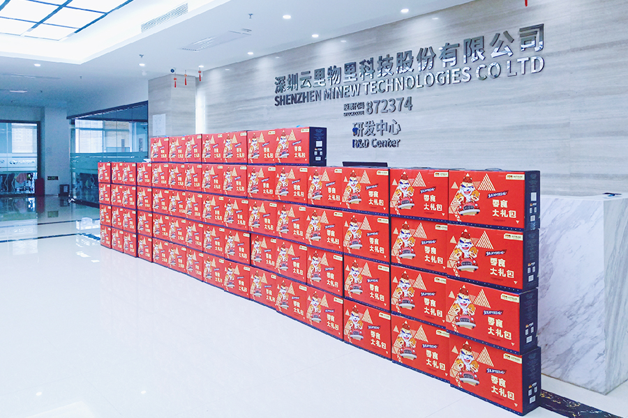 云里物里5.1福利 = 让你宅家遍游各地！