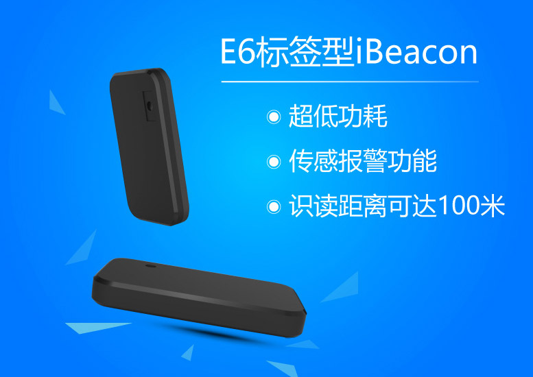 固定资产智能化管理如何用电子标签实现