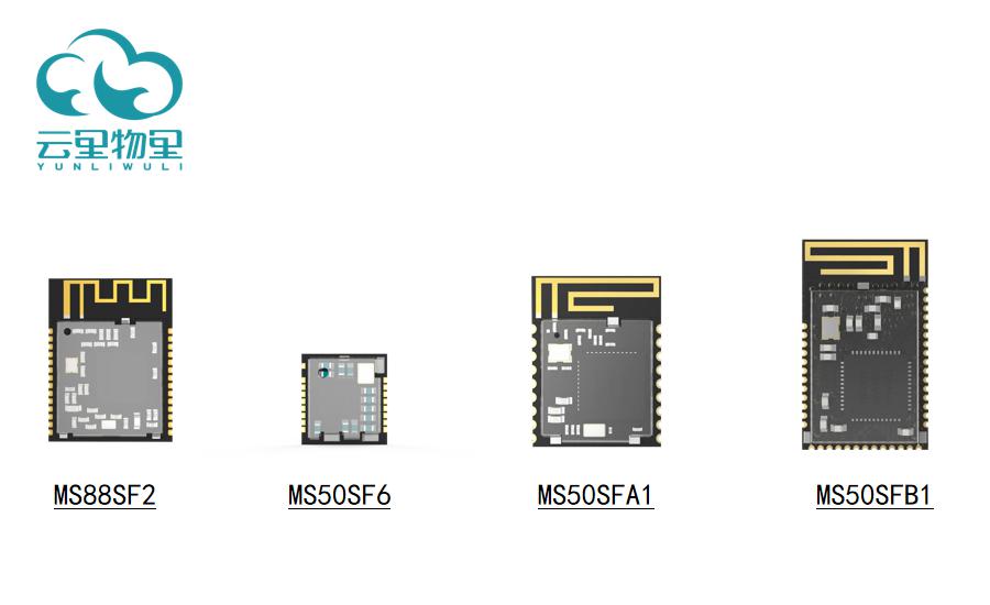 云里物里与您相约第七届中国电子信息博览会