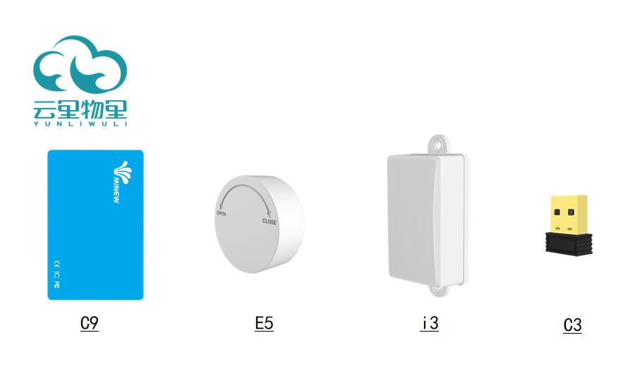 云里物里与您相约第七届中国电子信息博览会