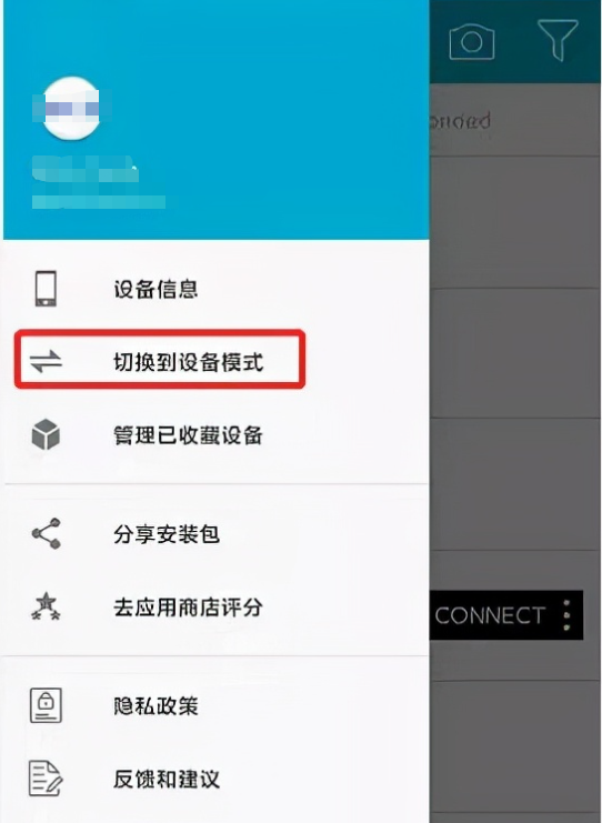 低功耗蓝牙开发 调试APP(nRF Connect、BLE调试助手、LightBlue) 云里物里