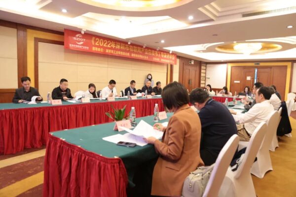 云里物里参与《2022 年深圳市物联网产业白皮书》专家评审会 云里物里