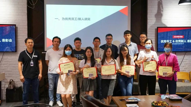 榜样的力量丨云里物里9月份优秀员工&优秀新人表彰大会圆满结束