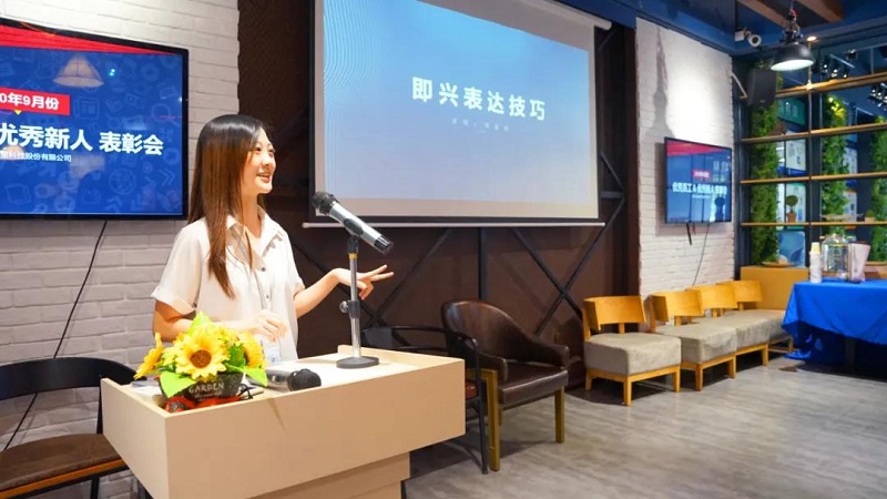 榜样的力量丨云里物里9月份优秀员工&优秀新人表彰大会圆满结束