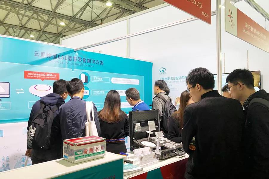 C-star上海国际零售展完美谢幕，云里物里新零售首战告捷