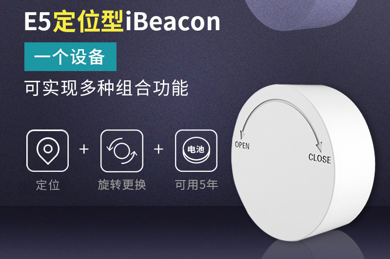 低功耗蓝牙信标解决仓储的痛点