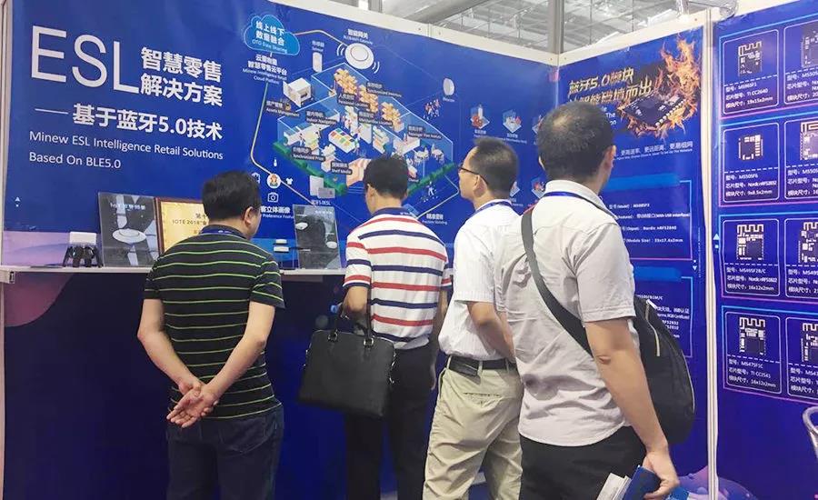 云里物里第十届国际物联网博览会·夏季展大放异彩