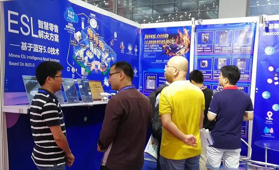 云里物里第十届国际物联网博览会·夏季展大放异彩