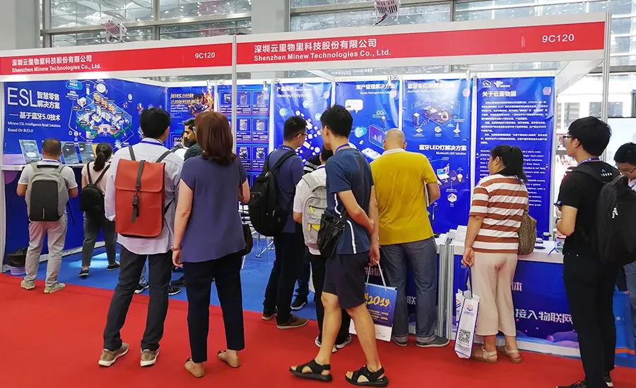 云里物里第十届国际物联网博览会·夏季展大放异彩