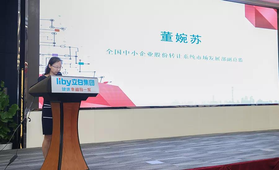 云里物里广州融资路演活动收获满满！