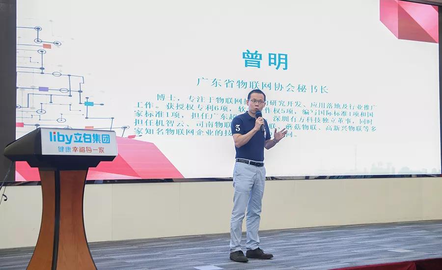 云里物里广州融资路演活动收获满满！