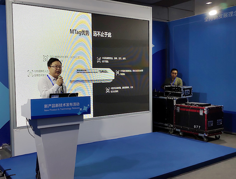 云里物里ESL智慧零售解决方案闪耀高交会新产品发布会