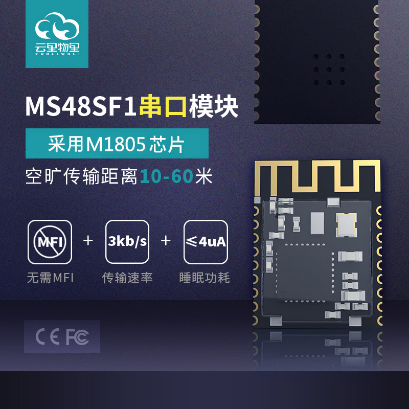 蓝牙智能门锁到底安不安全？