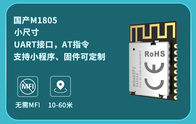 低功耗蓝牙?？樵谥悄芴逯爻由系挠τ? /></noscript></p>
<p>智能体重秤的功能：</p>
<p>1、身体状况评估：智能体重秤APP对体重秤上用户的体重、水分含量、内脏脂肪含量、肌肉含量、脂肪含量、BIM数值、基础代谢、骨密度含量等等状态进行全面记录，评估结果通过蓝牙方式传输至手机，为用户科学分析身体状况。</p>
<p>2、健康数据库：记录每次称重的体重变化情况，建成个人健康数据库，掌握自己的体重浮动情况。</p>
<p>3、运动计划：结合身体状况评估和健康数据库，分析称重人的身体情况，推荐针对性的运动计划，达到科学减脂或增肌的效果。</p>
<p>4、营养顾问：根据用户的身体数据，推送专业的营养知识。</p>
<p>5、运动商城：推荐各类型适合用户的运动器械及线下健身课程，辅助用户锻炼。</p>
</div>
					<!--文章标签-->
					<div   id=