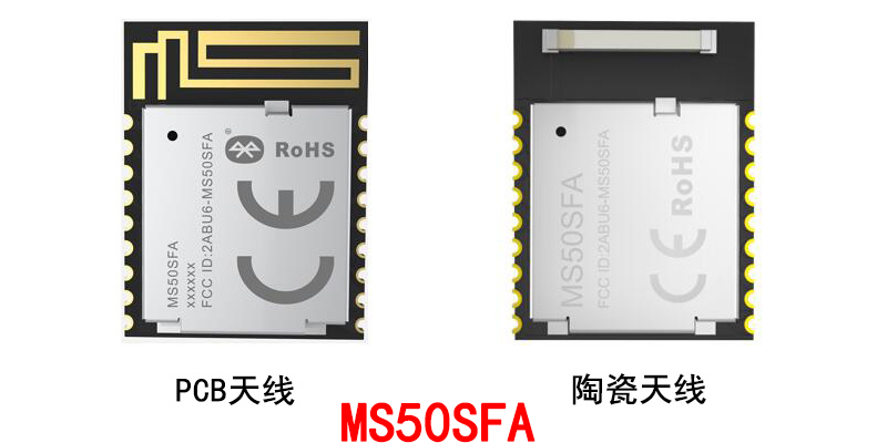 低功耗蓝牙模块的PCB天线和陶瓷天线有什么不一样？