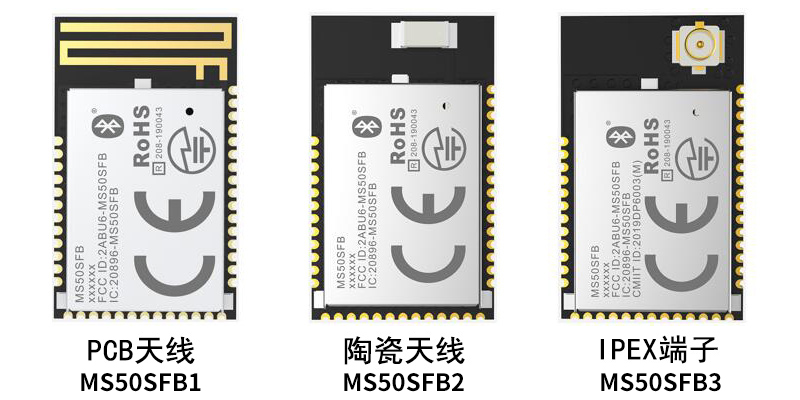 浅谈低功耗蓝牙?？榈奶煜哐≡?，以及屏蔽罩是否需要？