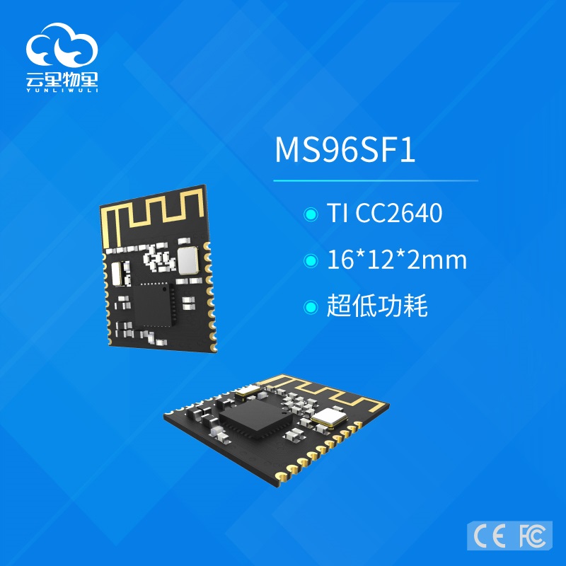 智能穿戴设备用什么蓝牙?？椋? /></noscript>
							</div>
							<div   id=