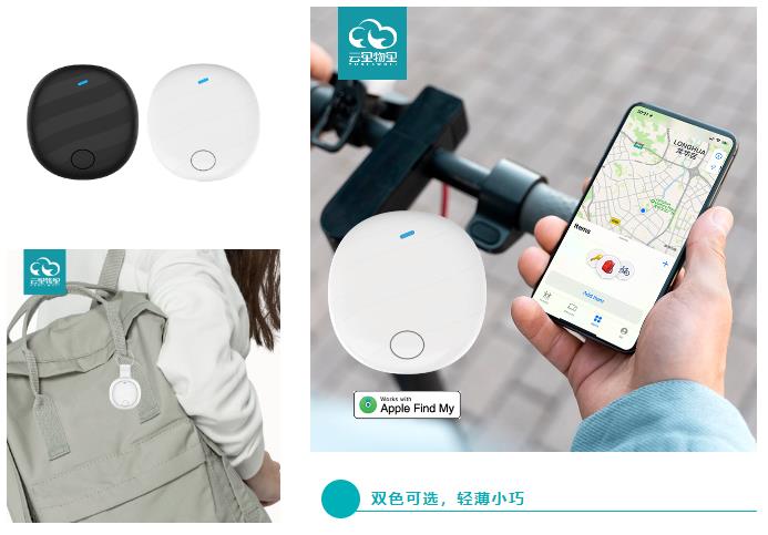 云里物里全新升级第二代智能防丢器，解锁智能守护新体验