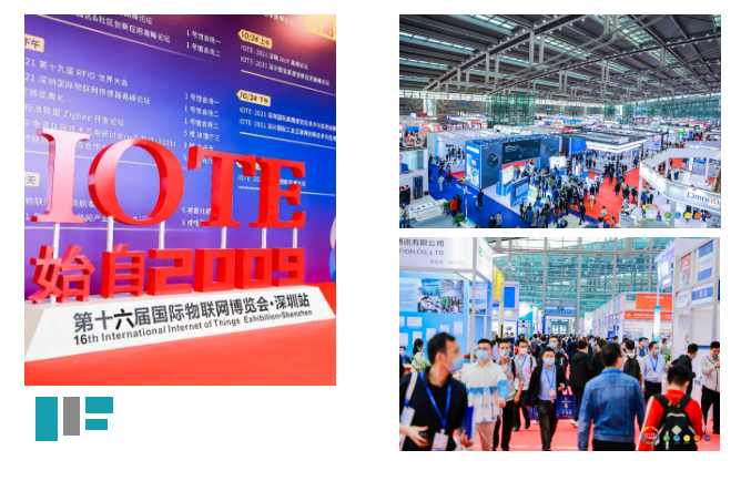 精彩收官丨云里物里一站式数字化解决方案构建可持续发展新未来！