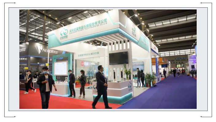 精彩收官丨云里物里一站式数字化解决方案构建可持续发展新未来！