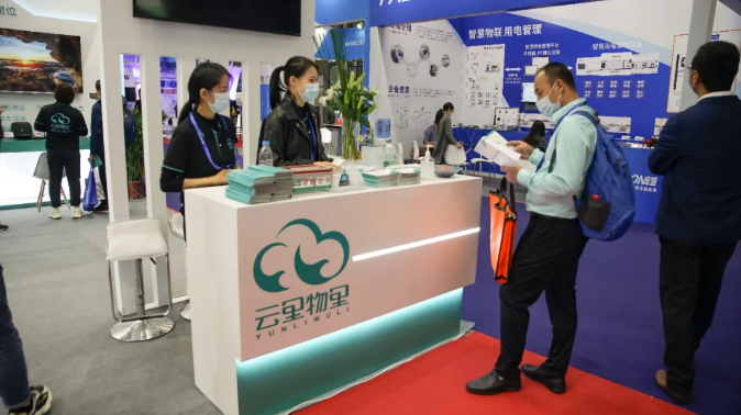 精彩收官丨云里物里一站式数字化解决方案构建可持续发展新未来！