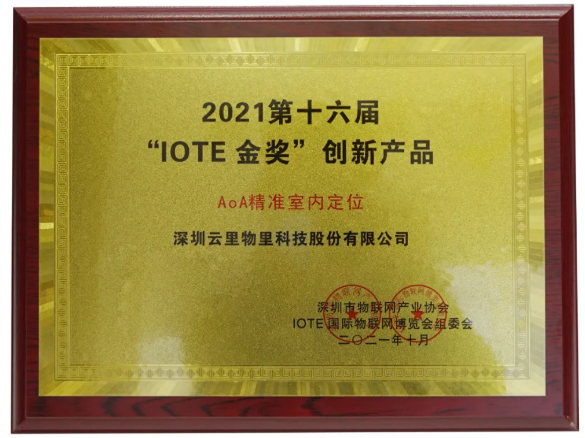 精彩收官丨云里物里一站式数字化解决方案构建可持续发展新未来！