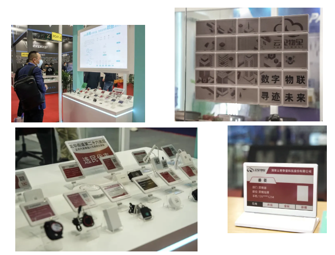 精彩收官丨云里物里一站式数字化解决方案构建可持续发展新未来！