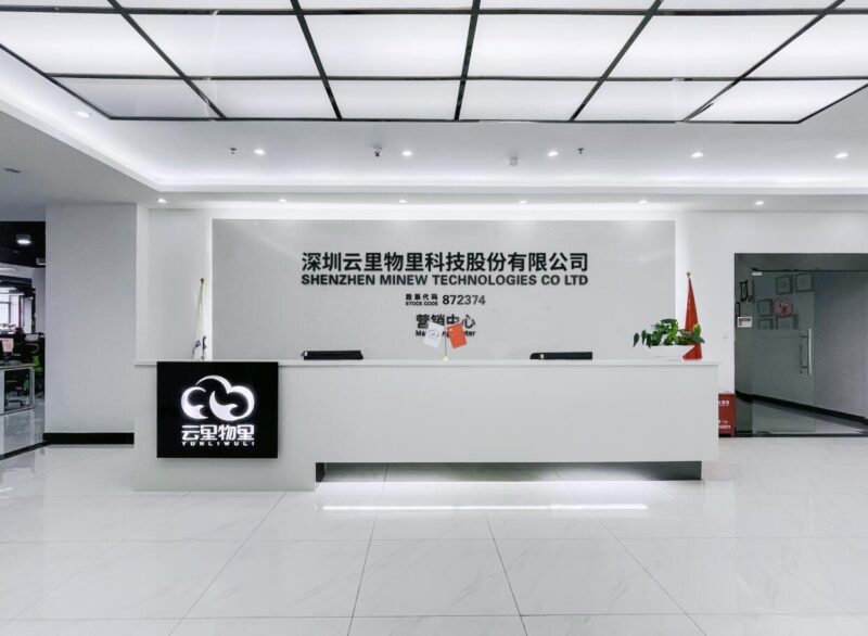 以诚经营，惜诺如金 | 云里物里被评为“2021龙华区诚信示范单位” 云里物里