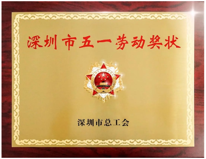 以勤为犁，奋斗不息！云里物里工会向每一位劳动者致敬