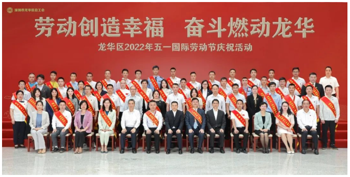 以勤为犁，奋斗不息！云里物里工会向每一位劳动者致敬 云里物里