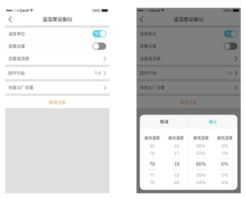 好物分享| 超低功耗蓝牙温湿度传感器