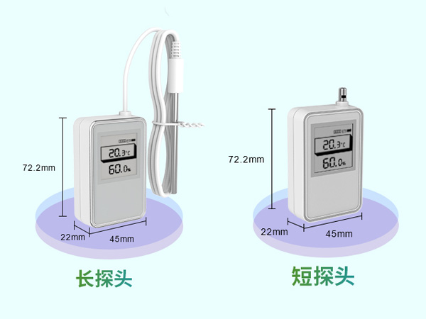 带屏显的数字式温湿度传感器