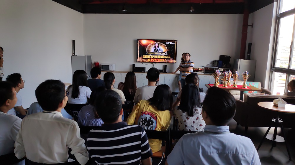 云里物里2018年第二届销售业绩PK大赛总结暨颁奖典礼顺利举行