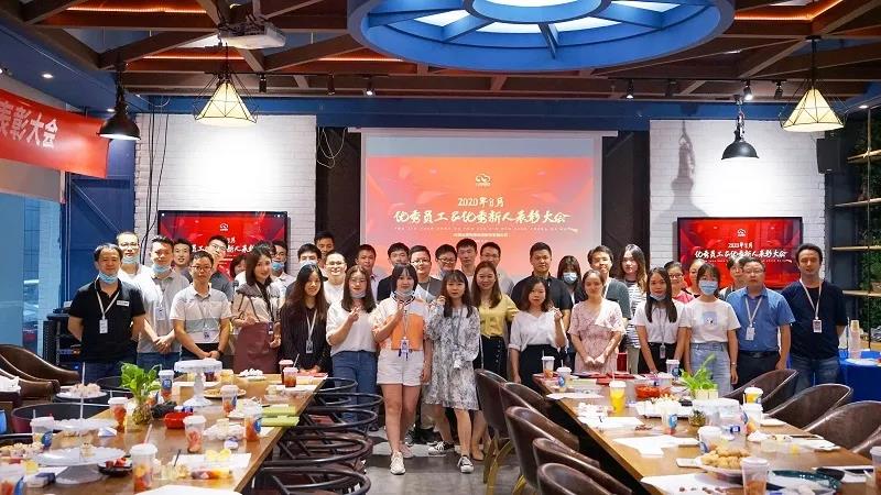 云里物里顺利召开8月份优秀员工&优秀新人表彰大会