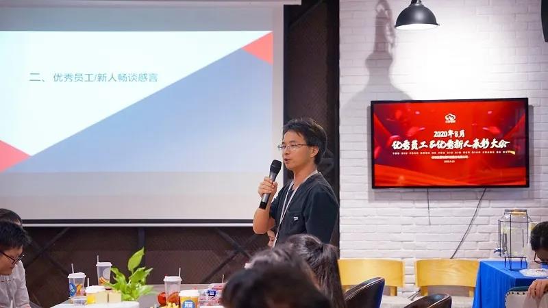 云里物里顺利召开8月份优秀员工&优秀新人表彰大会