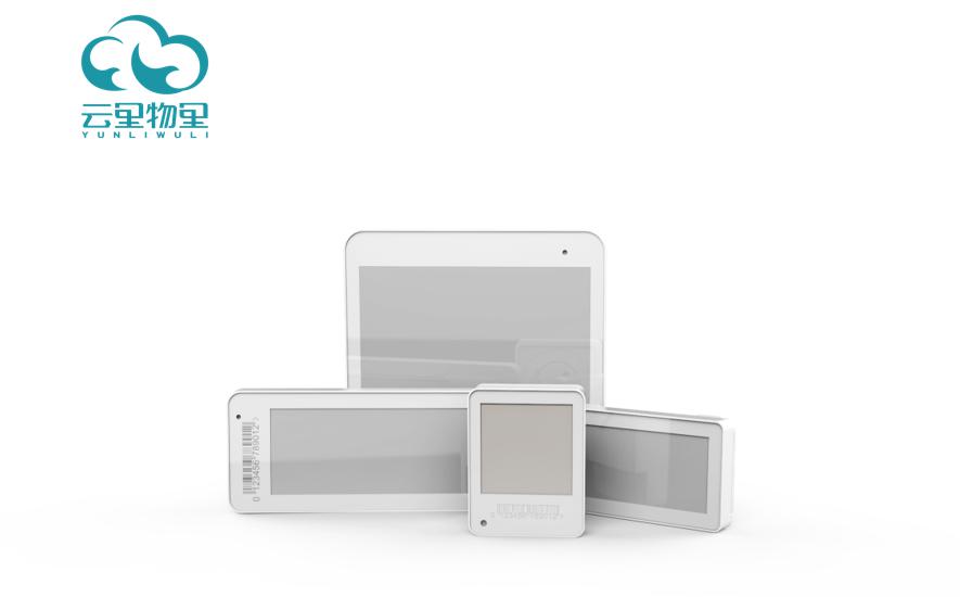 电子价签的四大优势足以让零售业放弃纸质标签