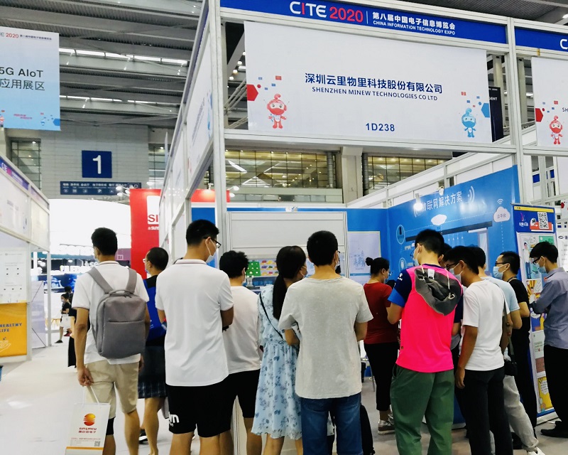 聚焦CITE2020丨共创智能互联新时代，云里物里电子标签大放异彩