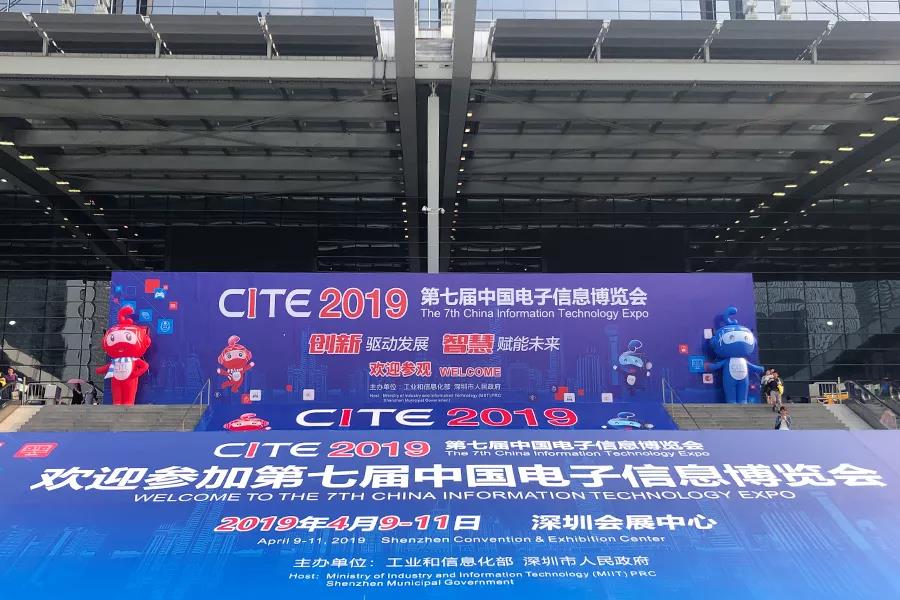 云里物里携彩屏电子价签亮相第七届电子信息博览会